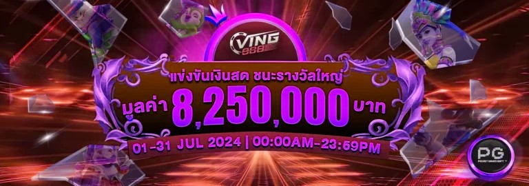 x5bet วอเลท - x5bet apk