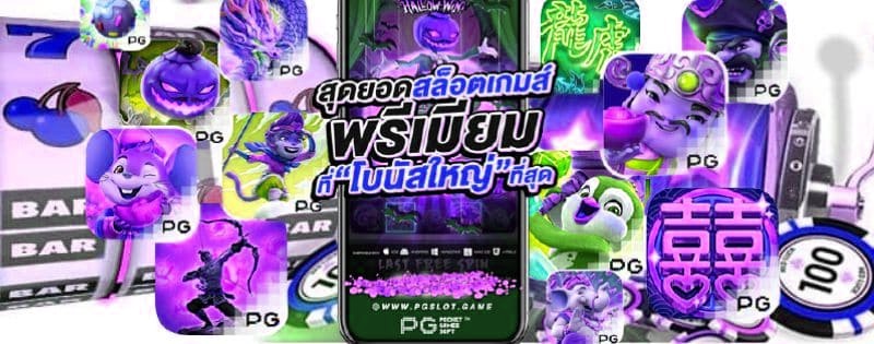 เว็บสล็อตจ่ายจริง ไม่จกตา