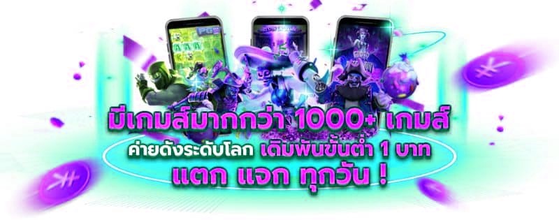 เว็บสล็อตตรง รวมทุกค่าย