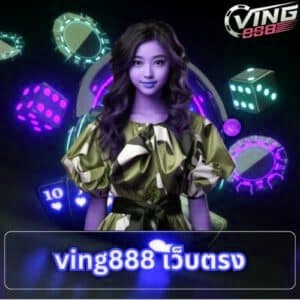 x5bet เว็บตรง