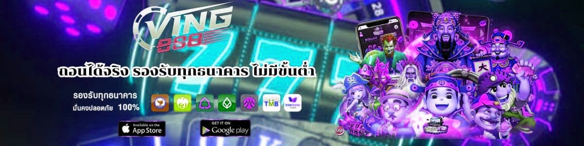 เว็บ x5bet เล่นได้ ถอนได้จริง