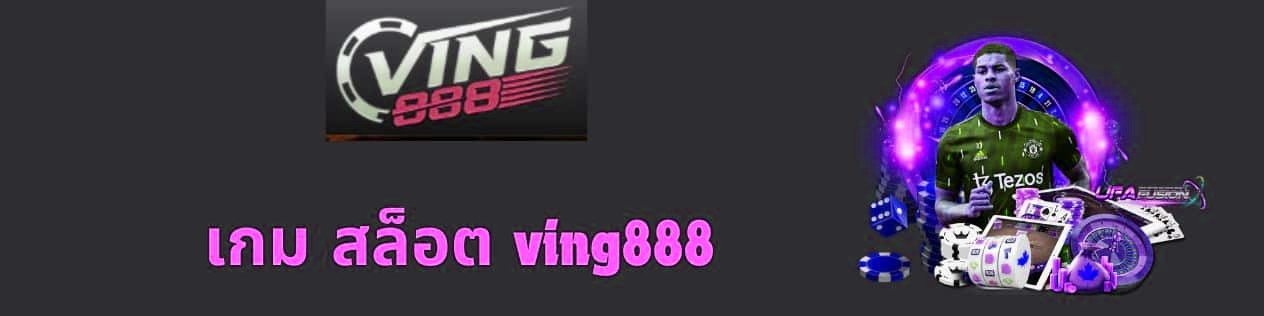 เกม สล็อต x5bet