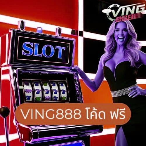 x5bet โค้ด ฟรี