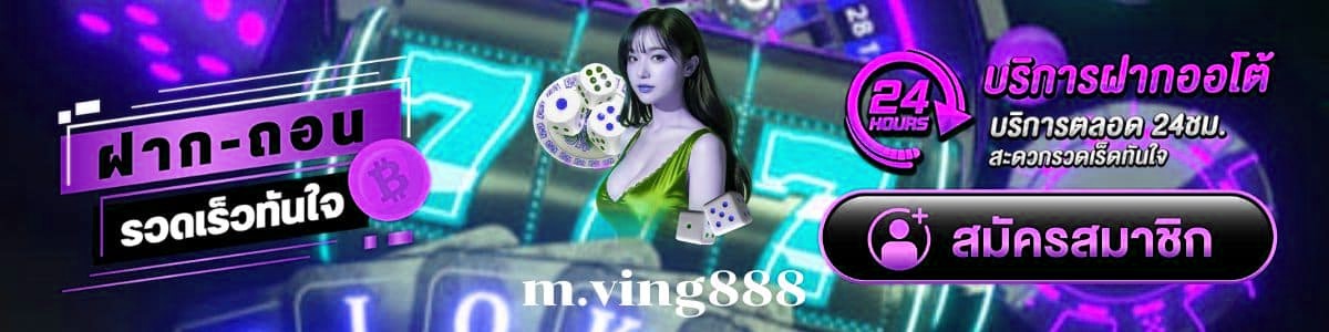 ทางเข้า m.x5bet