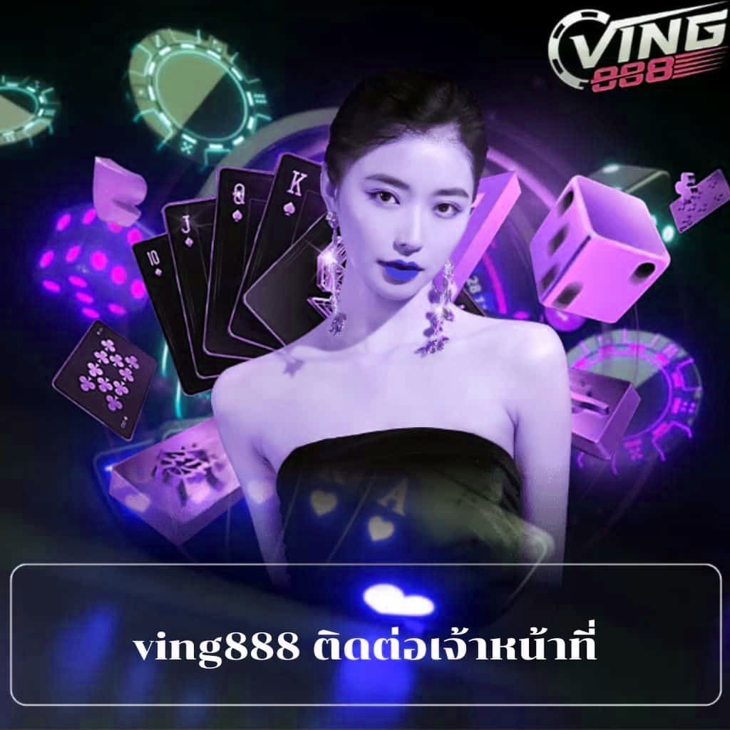 x5bet ติดต่อเจ้าหน้าที่