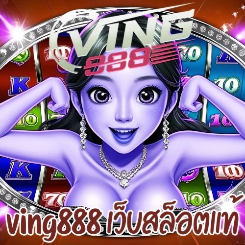 x5bet เว็บสล็อตแท้