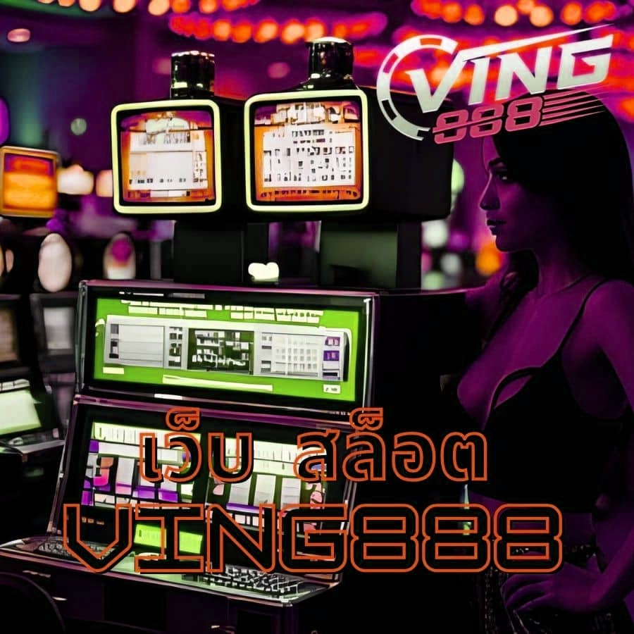 เว็บ สล็อต x5bet