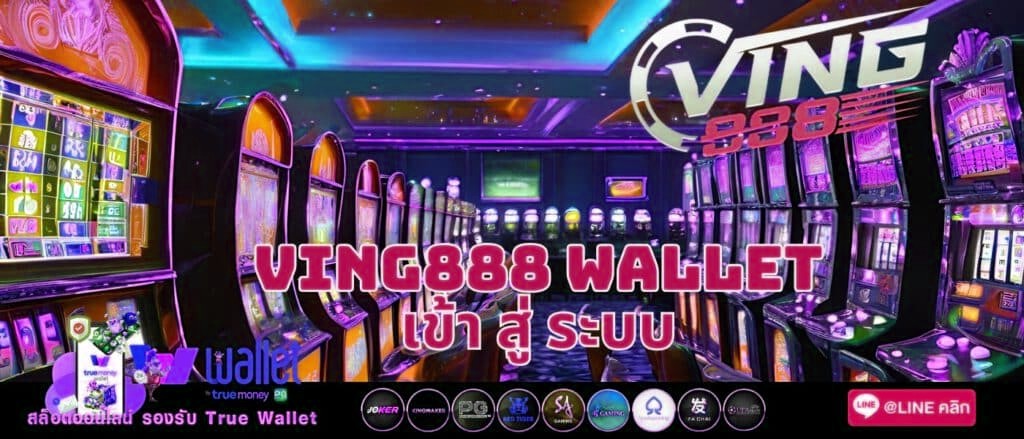 x5bet wallet เข้า สู่ ระบบ