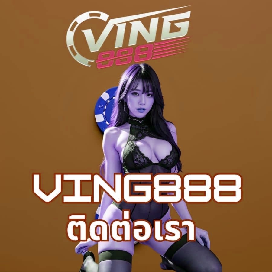 x5bet ติดต่อเรา