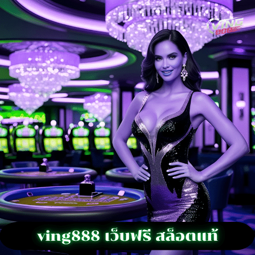 x5bet เว็บฟรี สล็อตแท้