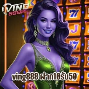 x5bet ฝาก10รับ50