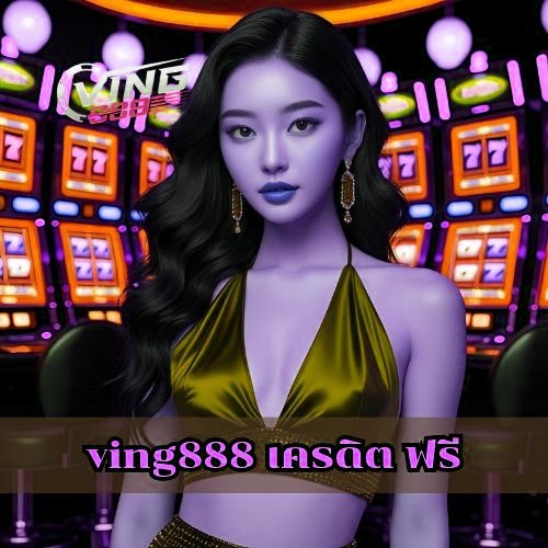 x5bet เครดิต ฟรี